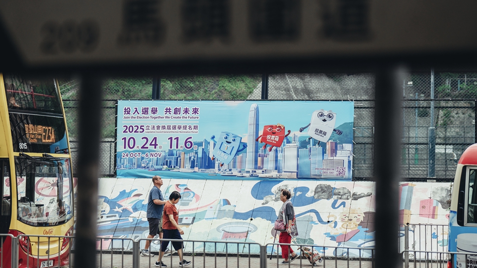 【來論】賢舉能固根基 民主實踐興香江