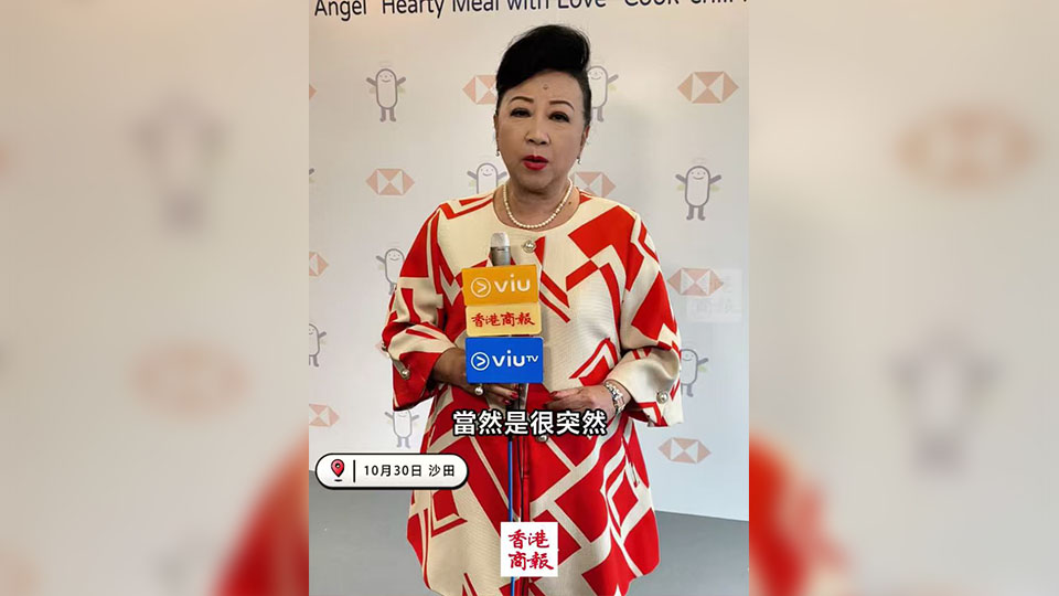 有片｜【娛樂】薛家燕追憶許紹雄：影視界痛失良材