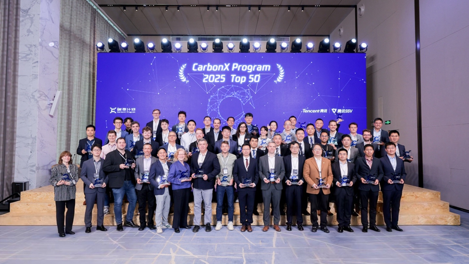 聚焦全球化低碳生態圈  騰訊發布「碳尋計劃」2.0全球50強名單