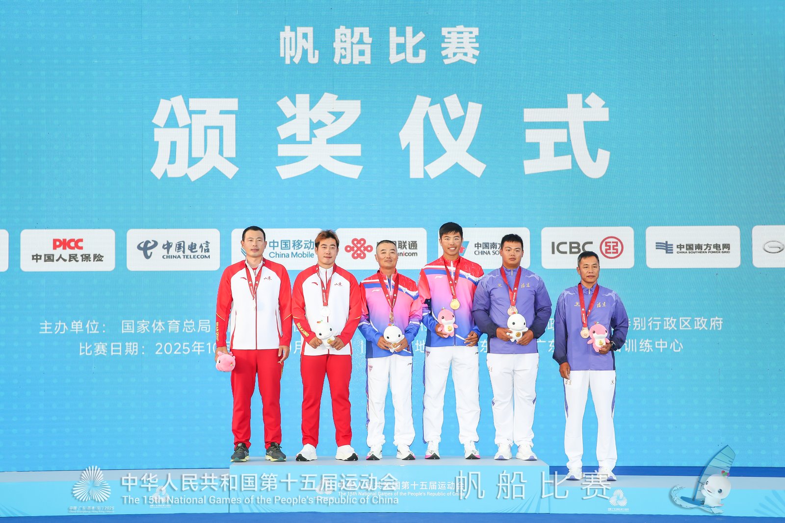 十五運會帆船比賽完美收官