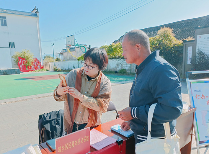 皖黟縣：社保進萬家  服務「零距離」