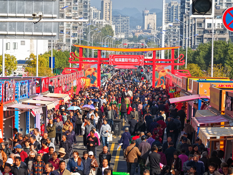 皖休寧縣：臨溪重陽廟會煙火升騰