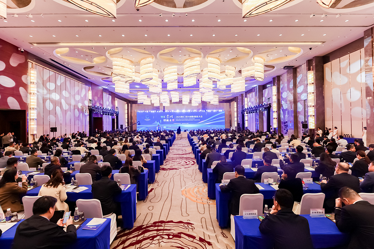 鑄就創新創業「強磁場」 江蘇崇川擘畫「十五五」新藍圖