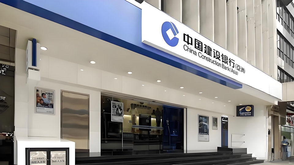 建行（亞洲）深入測試規模化實施可編程預付商業場景