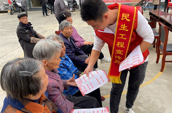 皖徽州區：初心釀暖意   盡展「敬老情」