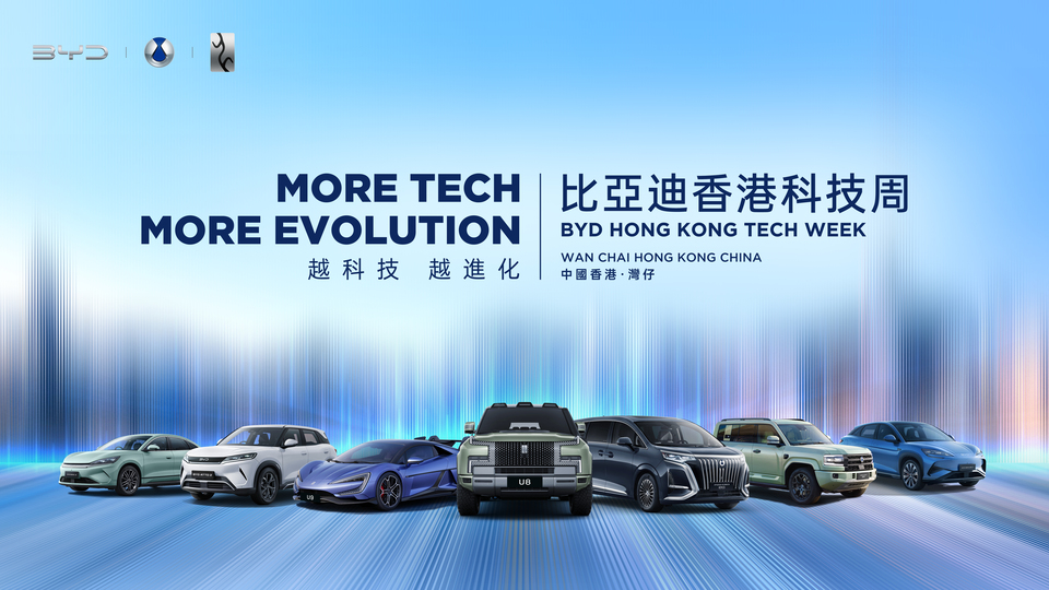 香港首個大型單一車企戶外車展 十一月於灣仔海濱免費舉行