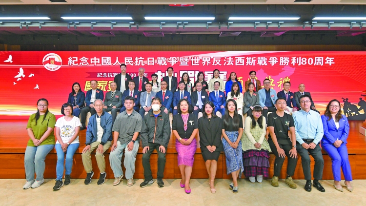 紀念中國人民抗日戰爭暨世界反法西斯戰爭勝利80周年 國安知識挑戰賽頒獎禮圓滿舉行