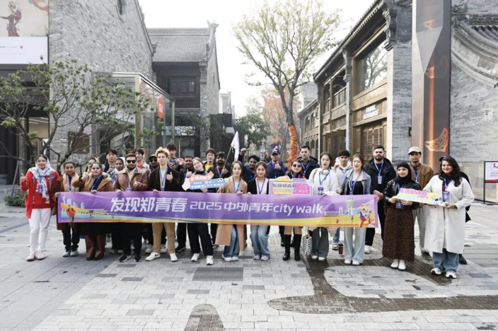 有片丨「發現鄭青春」2025中外青年Citywalk活動正式啟動