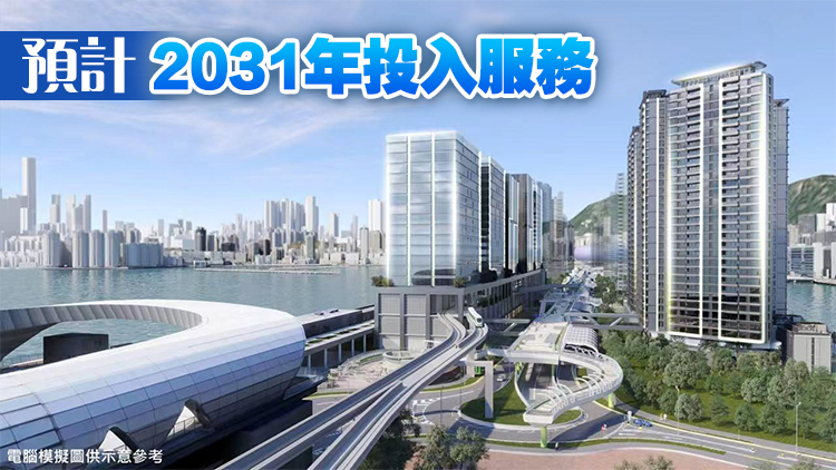 啟德智慧綠色集體運輸系統開始招標 明年7月3日截標