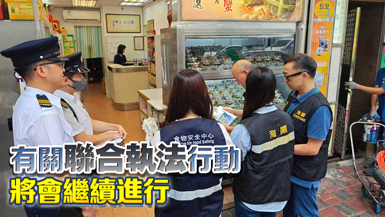 海關食環署巡查42間大閘蟹零售店 暫未發現任何違法情況