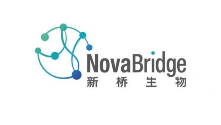  【新股最前線】新橋生物向港交所提交上市申請