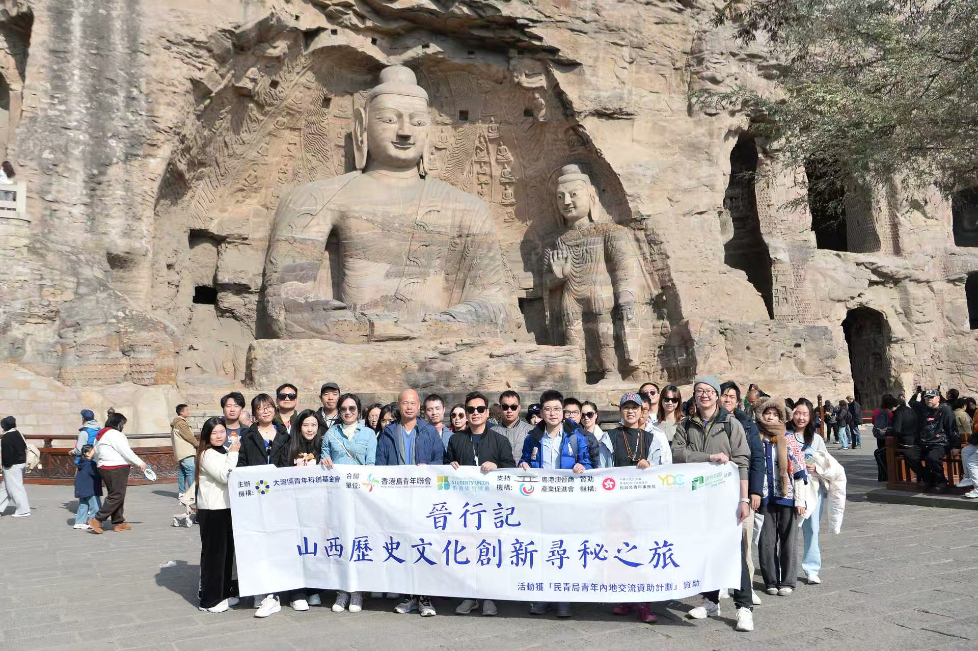 香港青年晉行記：一場融合歷史文化與科創思考的探索之旅
