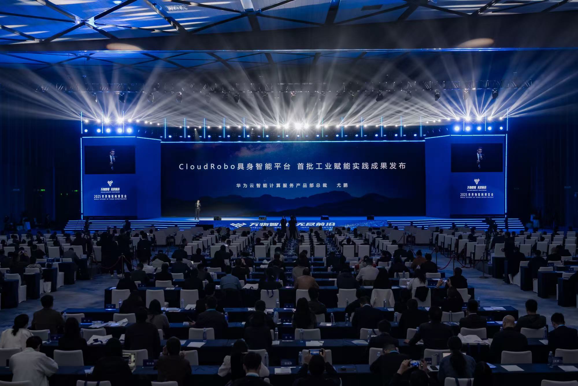 AIoT重塑產業版圖　無錫在「智聯之城」中加速躍遷