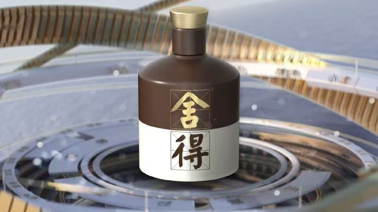 舍得酒業前三季度營收37.02億元 大眾酒與電商業務延續高增長態勢