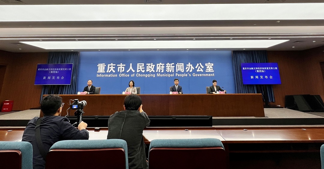 重慶金融資產規模已達9.5萬億元