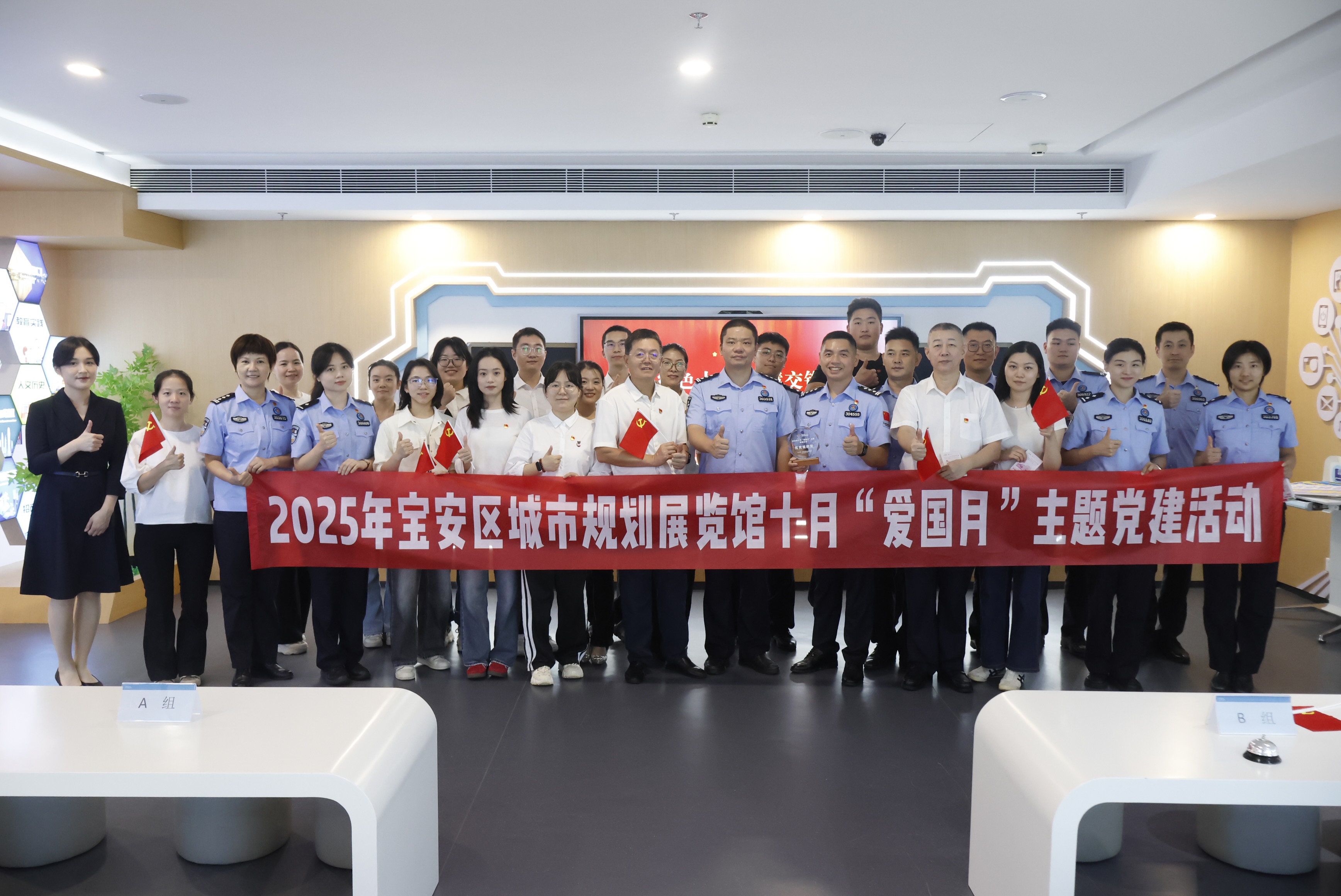 深圳寶安區「愛國月」主題研學圓滿結束 思政教育賦能公共文化