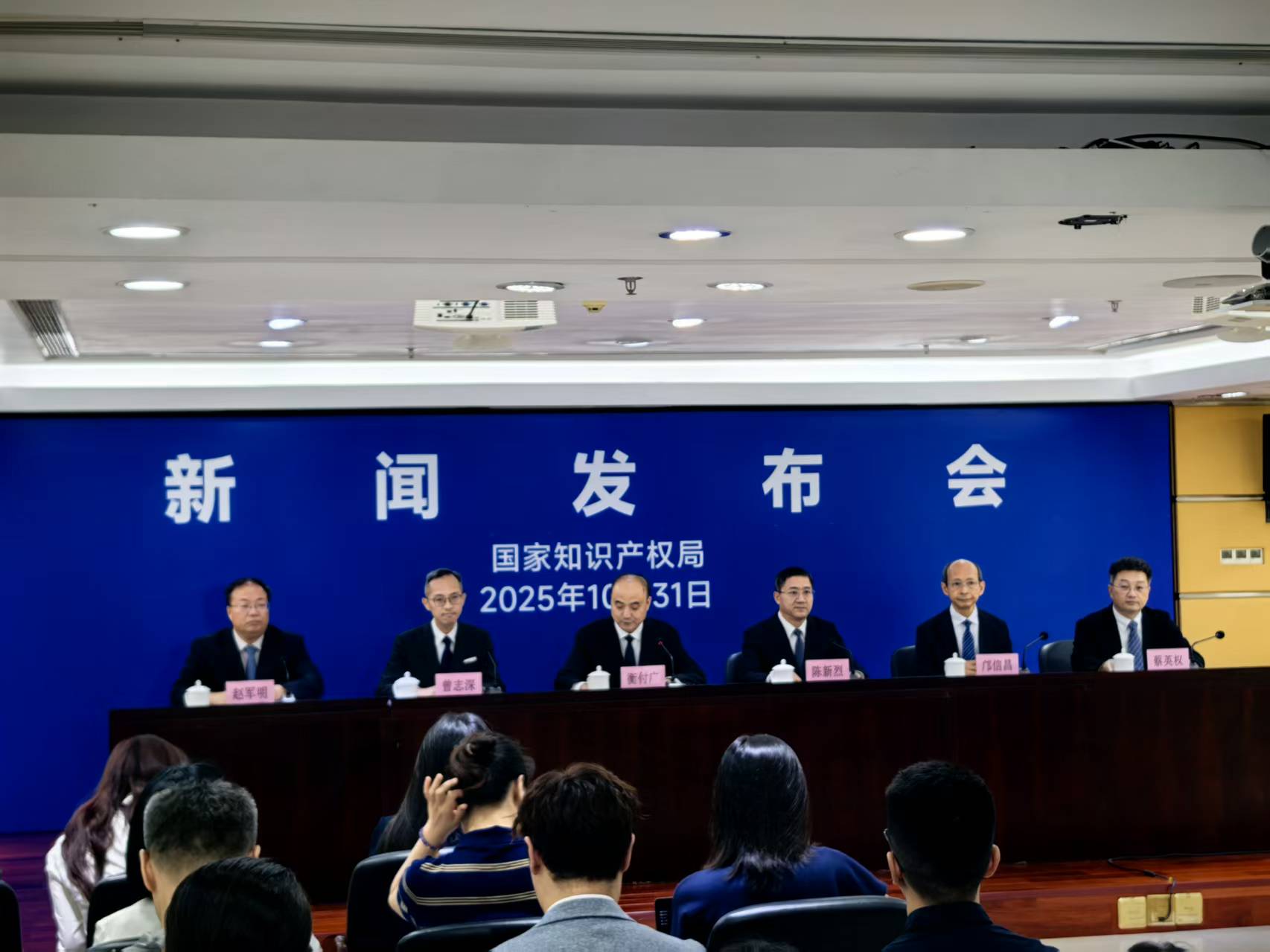  國家知識產權局助力粵港澳大灣區高質量  開通面向港創新主體專利快速預審服務