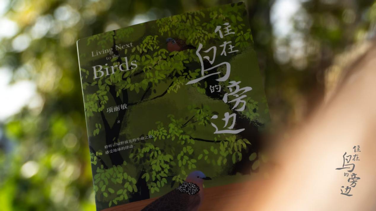 黃山作家項麗敏獲第十一屆「冰心散文獎」