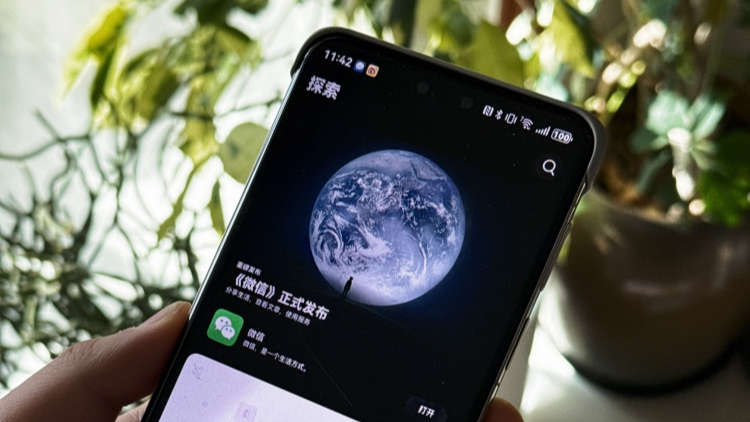 鴻蒙電腦版微信迎來重大更新，40+項實用功能上線