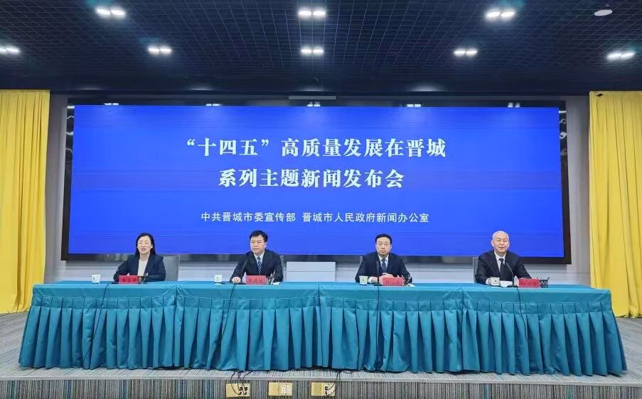 「十四五」輝煌看晉城丨生態環境「蝶變煥新」 繪就綠色畫卷