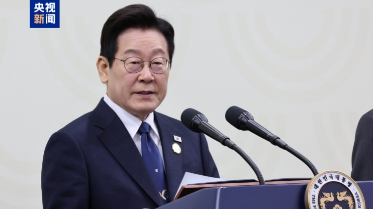 韓國總統李在明：致力於加強與中國合作