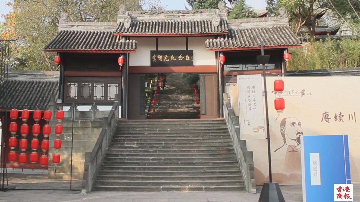 好戲連台  四川德陽2025川菜川劇文化周活動精彩上演