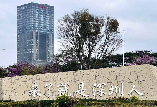 【港商觀察】APEC三臨中國 特朗普先生可願當兩天「深圳人」？