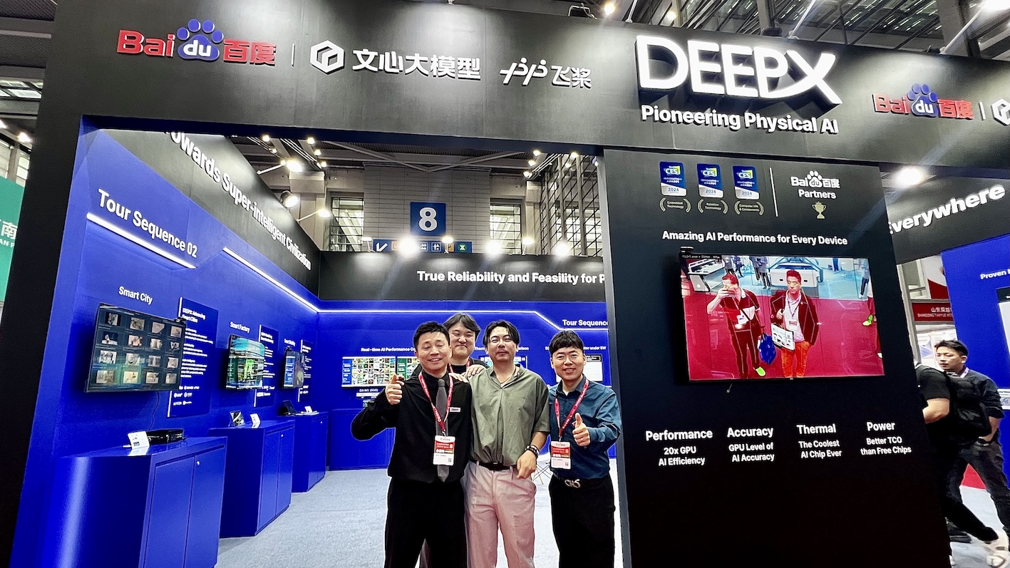 加速布局物理AI及智慧城市市場 迪普愛思攜新產品驚艷亮相2025安博會