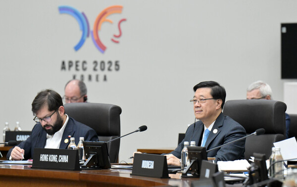 李家超韓國出席亞太經合組織會議