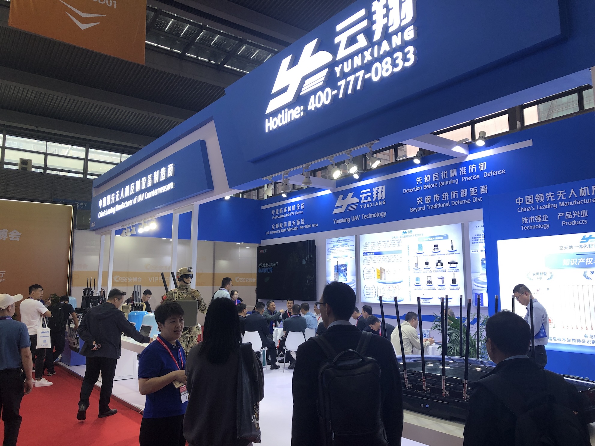 雲翔科技攜硬核產品亮相安博會 築牢低空經濟安全基石