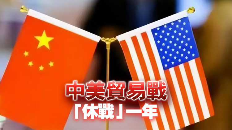 白宮公布中美協議詳情 安世半導體恢復出口