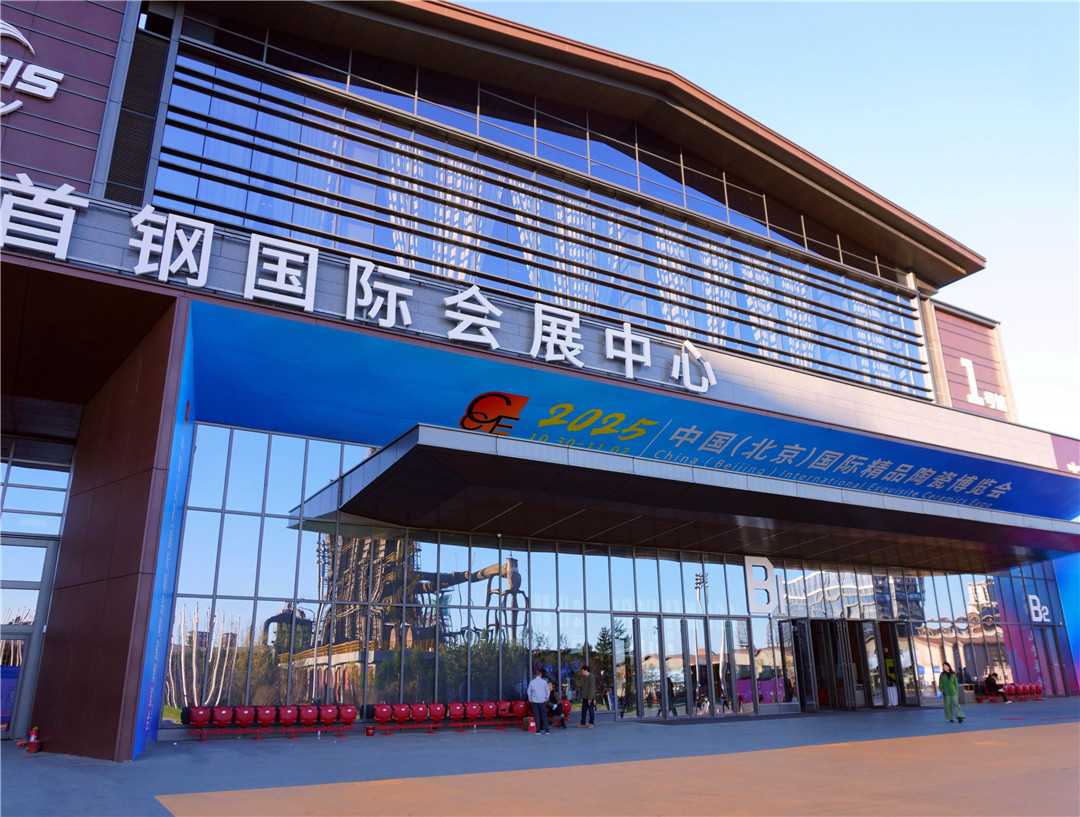 從平頂山「雨過天青」到飛虎隊「友誼之翼」——千年窯火淬鍊中華文明最強音