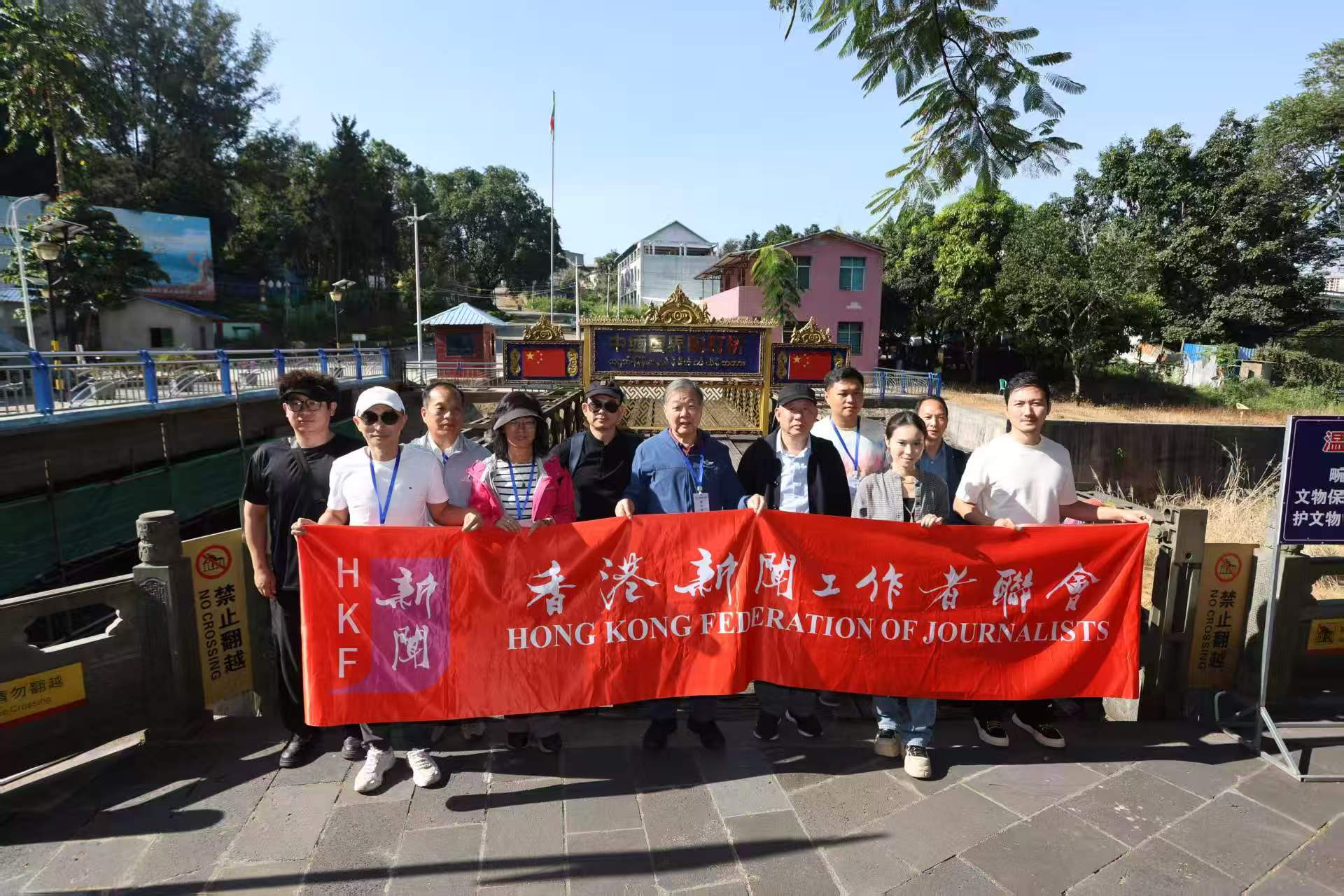 香港新聞聯再走滇緬公路——記抗戰生命線的咽喉通道