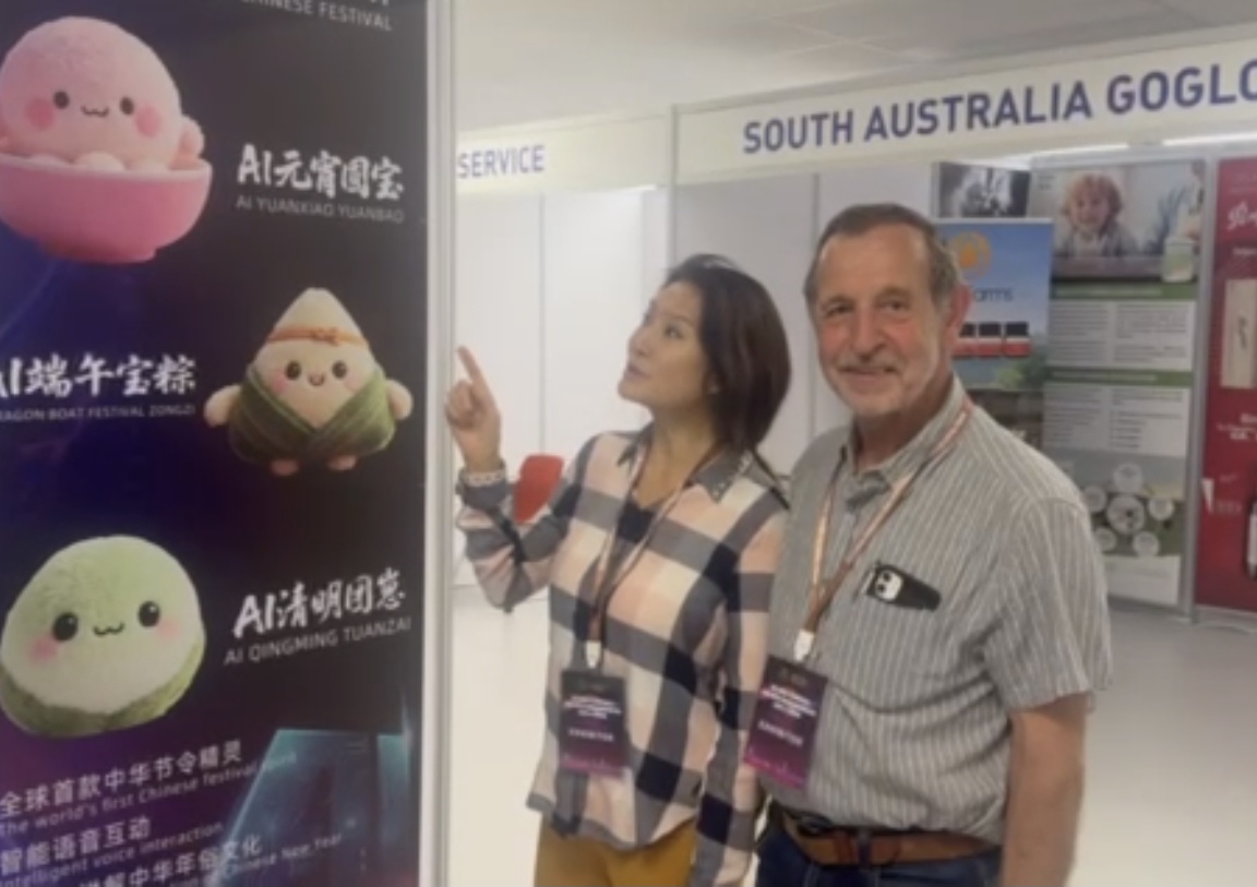 《我的中國節》潮玩亮相澳亞優秀品牌聯展