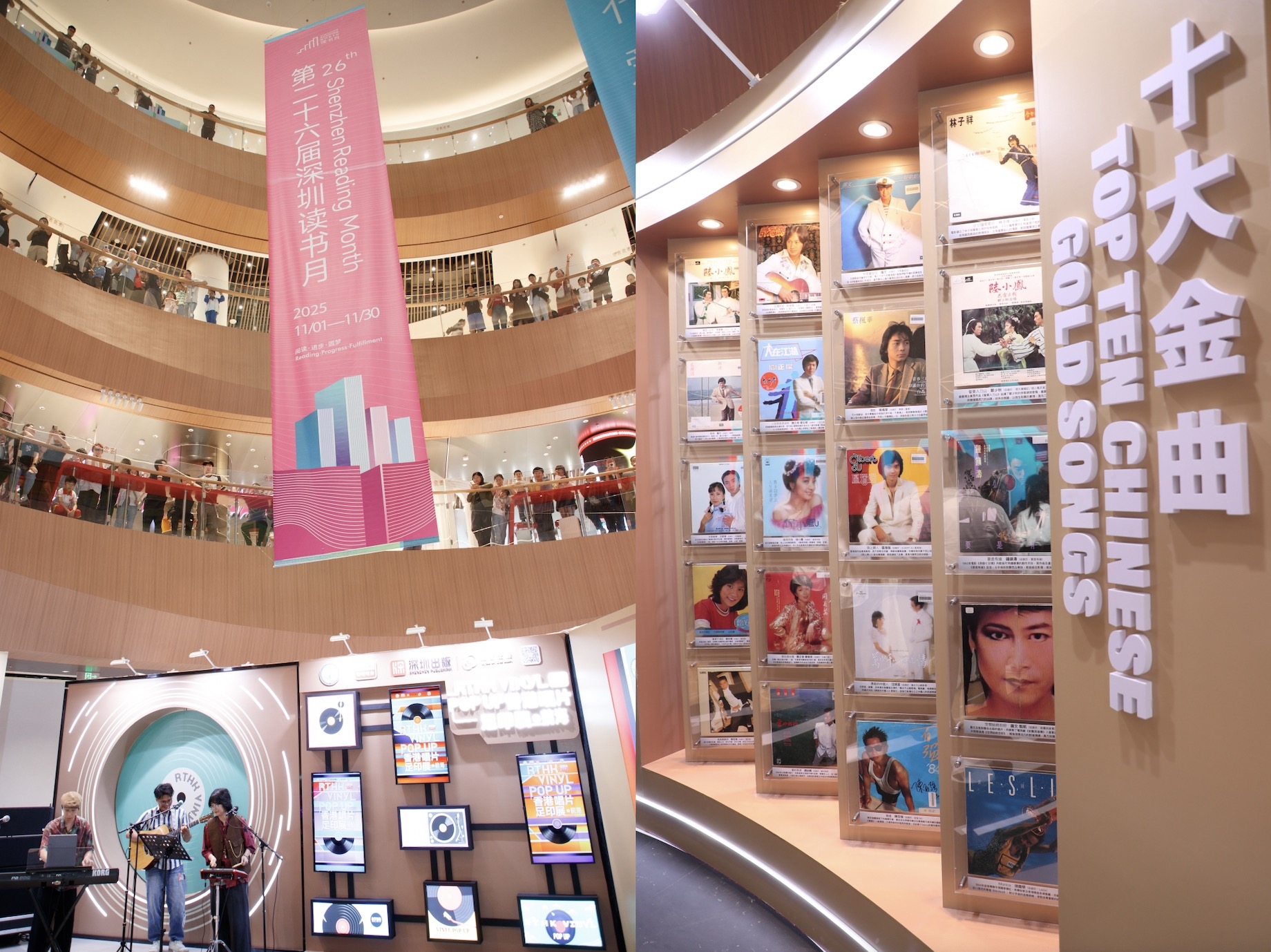 內地首秀！「香港唱片足印展」登陸深圳前海「灣區之眼」