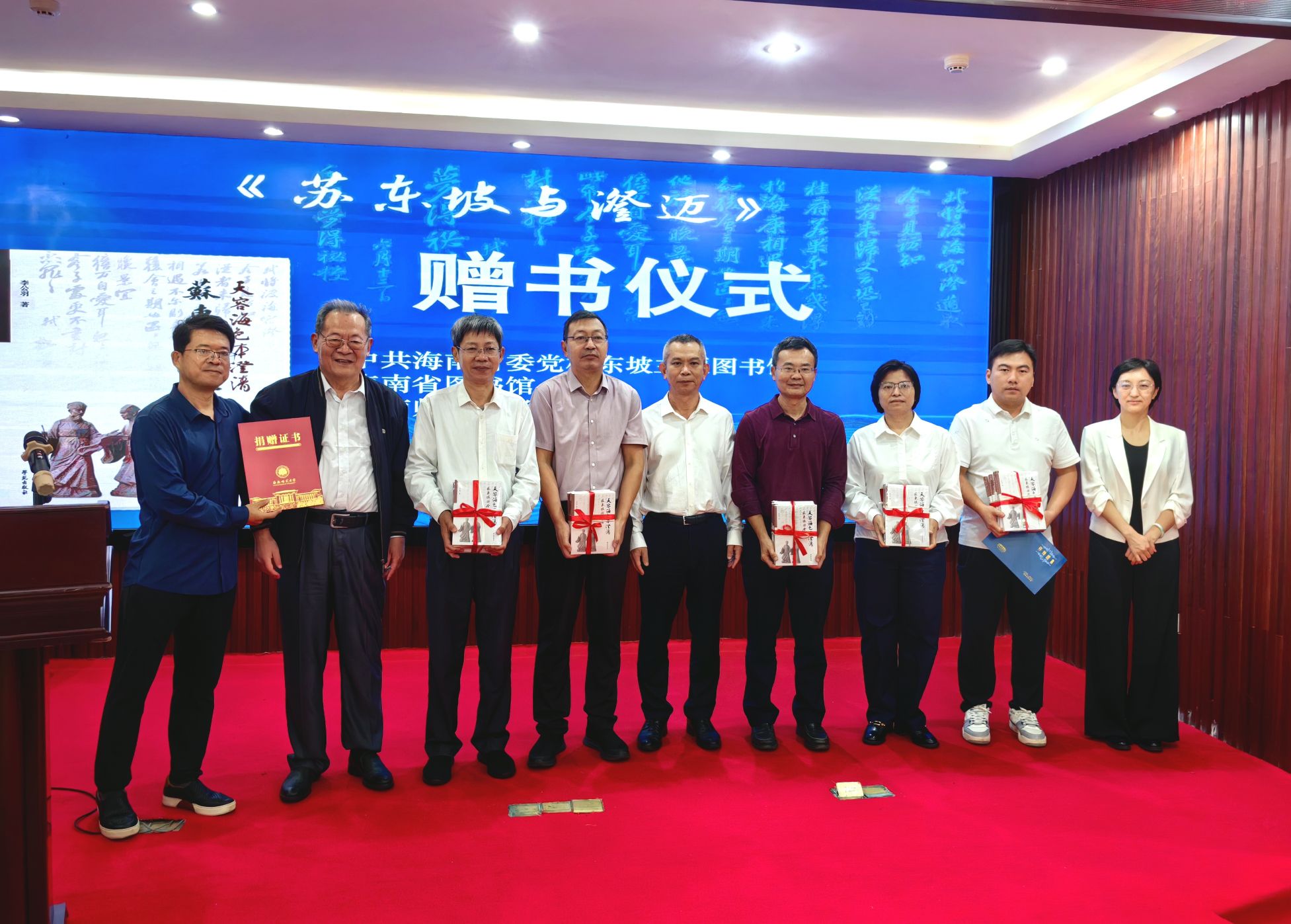 《蘇東坡與澄邁》海口首發 以創新方法「考古重塑」東坡行跡