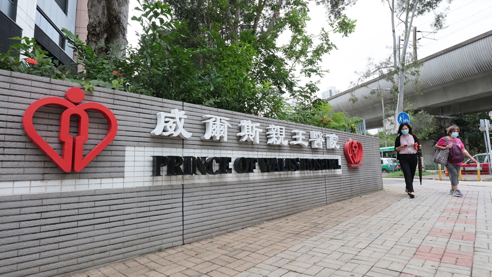 威爾斯親王醫院52歲男病人疑自殺 從高處墮下不治