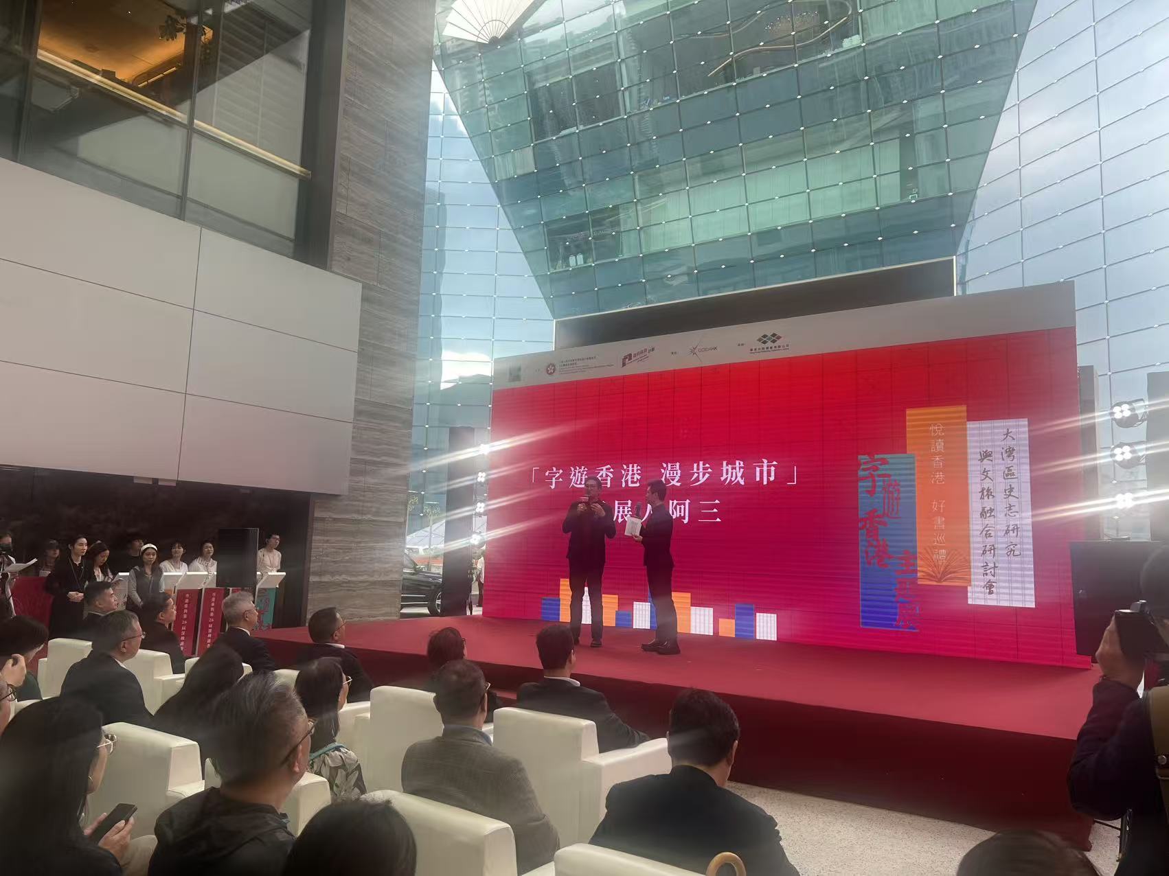 深港共讀！「香港參與第26屆深圳讀書月」開幕禮成功舉辦