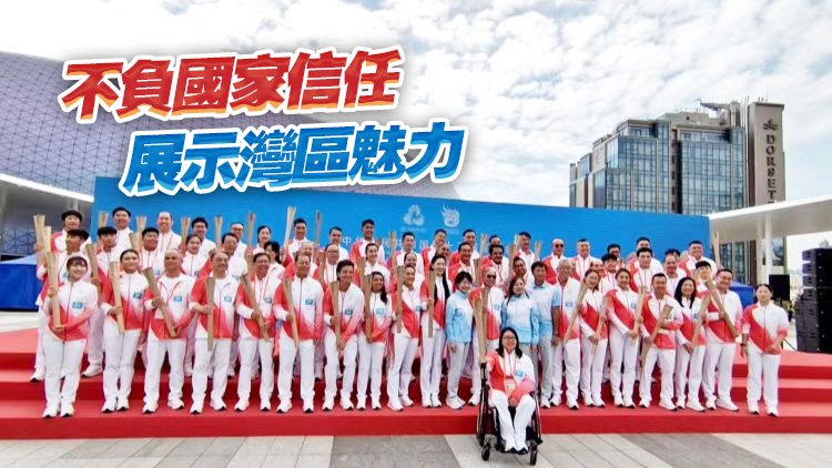 【港商時評】全力辦好十五運 說好灣區新故事