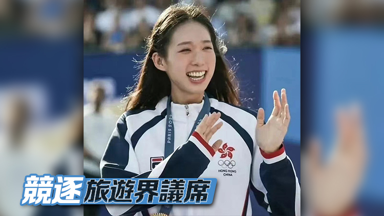 有片 | 巴黎奧運女子個人重劍金牌得主江旻憓決定參選立法會選舉