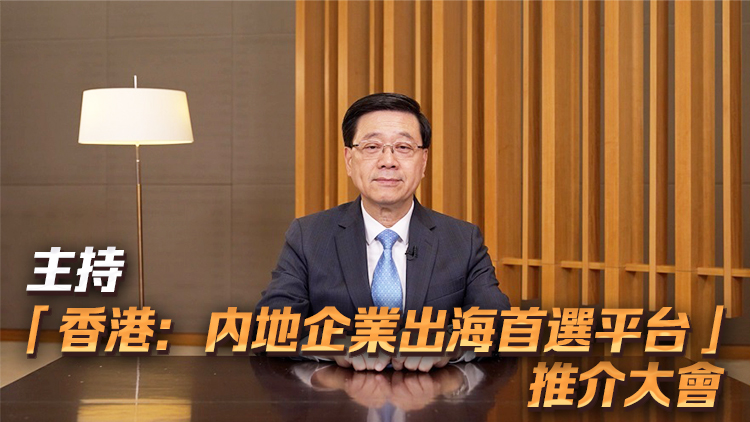 李家超明日將率領代表團到上海出席第八屆進博會