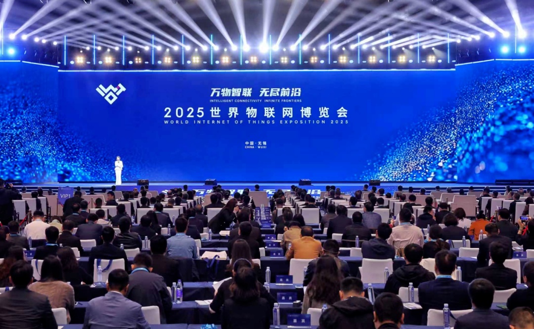 智慧生活可期 近400家企業亮相無錫物聯「新」世界