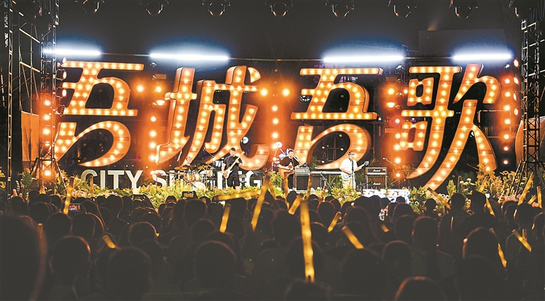 從「城市民謠」到「民謠城市」 三載吟唱，「吾城吾歌」讓民謠融入深圳城市肌理