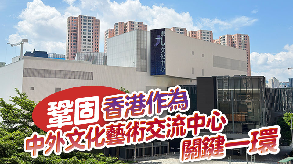 東九文化中心揭幕 陳國基：政府推動文化藝術發展重要里程碑