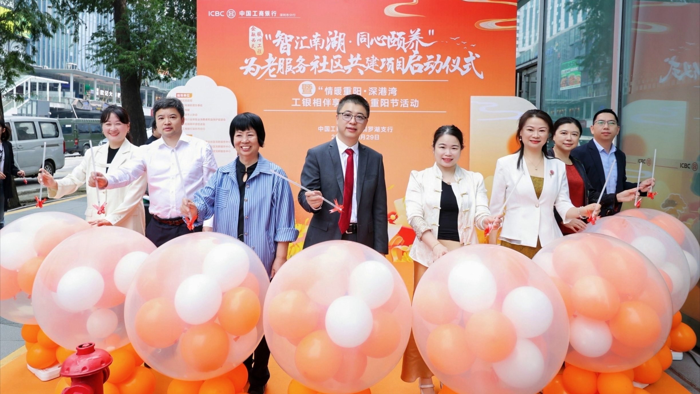 工行深圳市分行引領「政銀社企」協同共建幸福灣區養老新生態