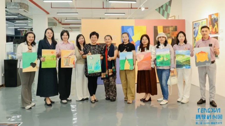 第二屆騰駿藝術節「人人都是藝術家」沙龍溫情落幕