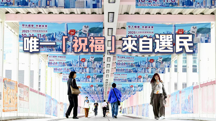 港澳辦轉載評論文章：立法會選舉不存在「祝福名單」 要勝出就要全力拉票