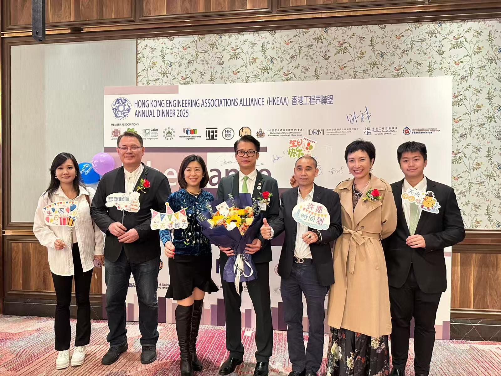 香港環境師學會慶環境師日