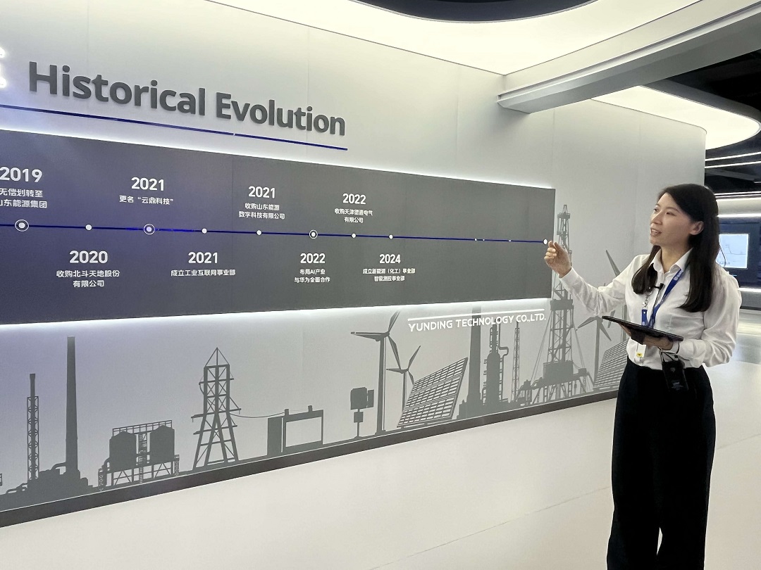 【粵港澳媒體看山東】雲鼎科技聯手華為走出行業新路徑