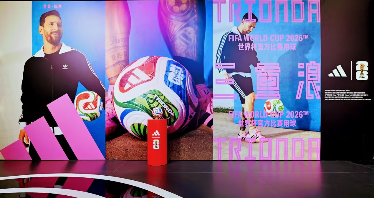 第八屆進博會倒計時！阿迪達斯這個「球星」超搶眼